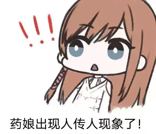 Debian_MTF