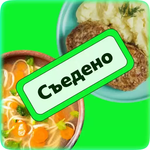 Delivery_food