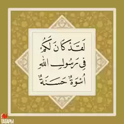 Dini_Stickers_Islamic_Capital