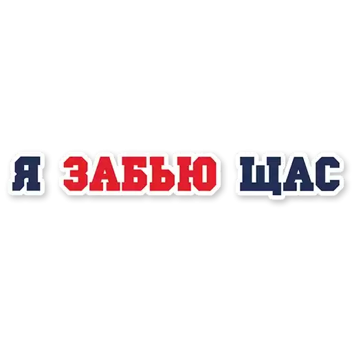 DobroStickersPack