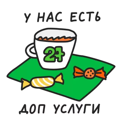 Domclick24_host