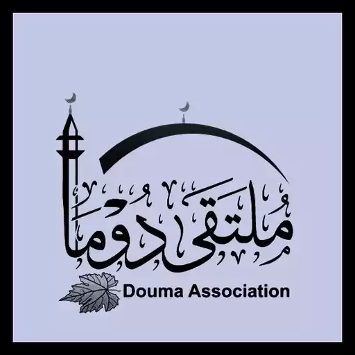 Douma