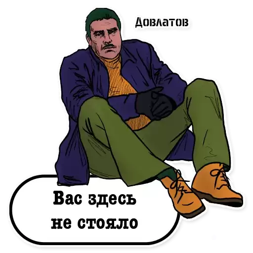 Dovlatov_pereplet