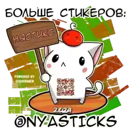 Dragon_kitten_Nyasticks