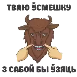 Dzakuj
