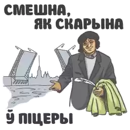 Dzakuj