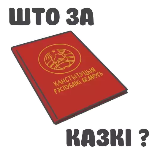 Dzakuj