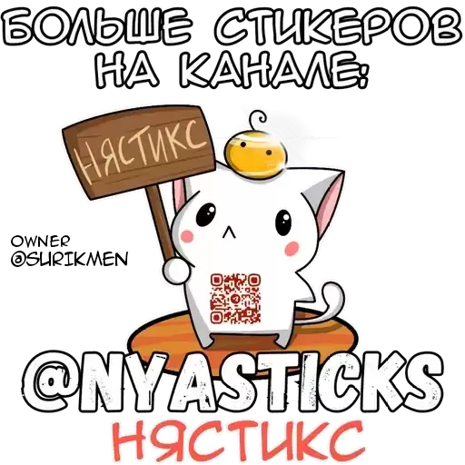 EXHAUSTED_KITTEN_2_Nyasticks