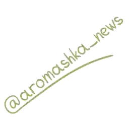 Efirka_aromashka