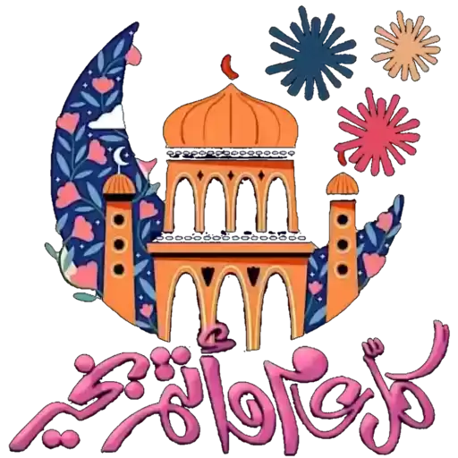 Eid_happyy