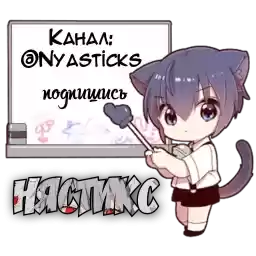EkaNya