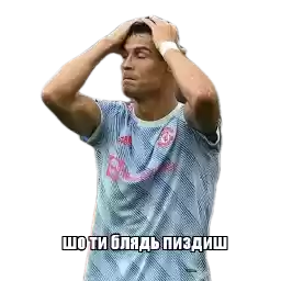 El_pezdabol