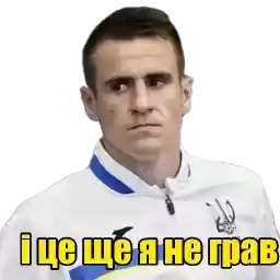 El_pezdabol