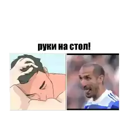 El_pezdabol_2