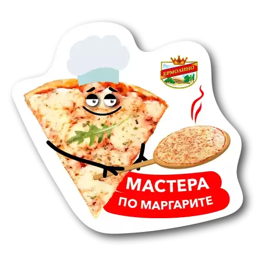 Ermolino_pizza