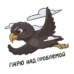 EtoKavkazStickers