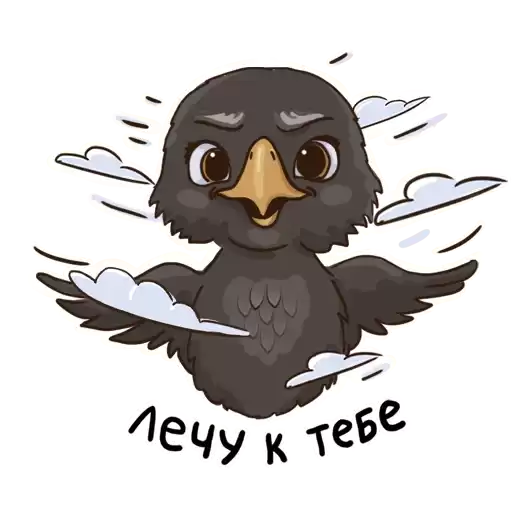 EtoKavkazStickers