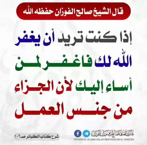 F2wzan
