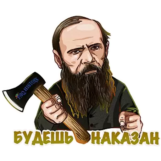FAQHISTORY