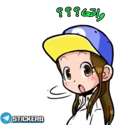 FARIDE_sTICKERB