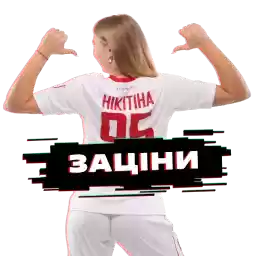 FOOTBALLISTKA
