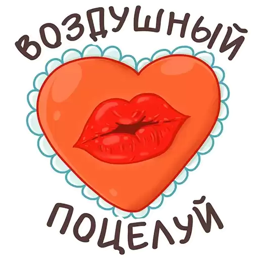FRTTIQMOVP_by_stikers_du_ark_bot
