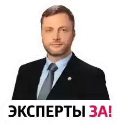 FSAstick