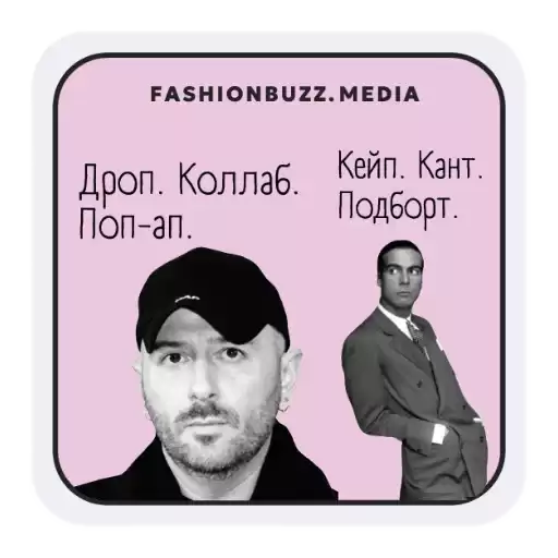 FashionBuzzMedia