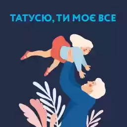 Fathers_Day_MOYO