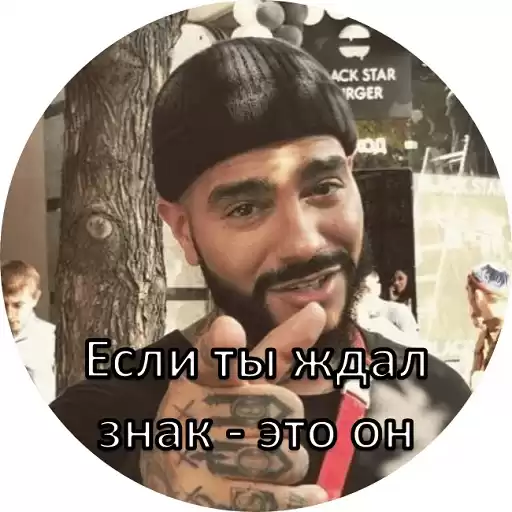 Fonbet
