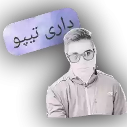 Foolish