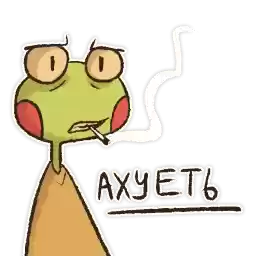 FrogByArtstriks