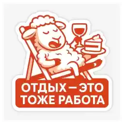 GASTROhotel