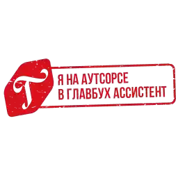 GBA_outsourcing