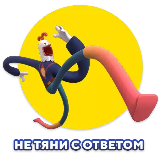 Geroychiki