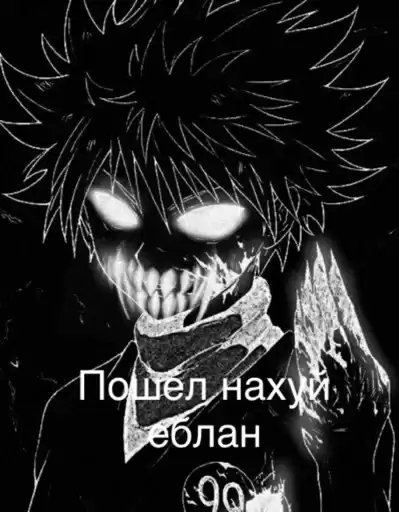 Geuporno