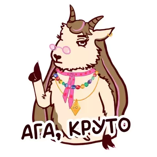 Goatfromhell