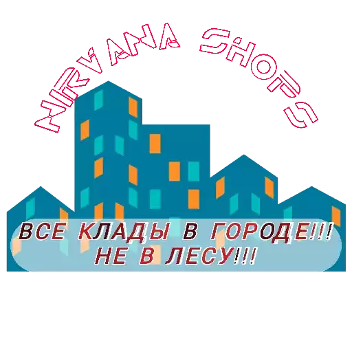 Goodshop