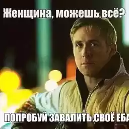 Goosling