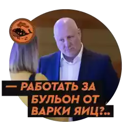 GovoritPipko