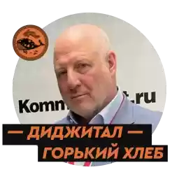 GovoritPipko