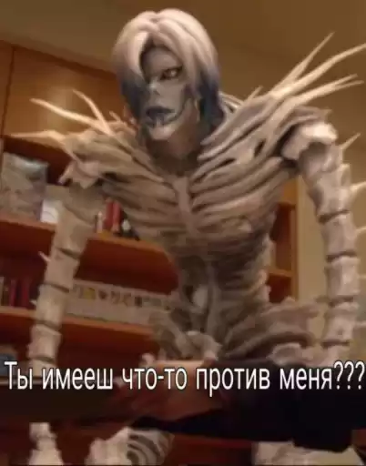 Guidjrir