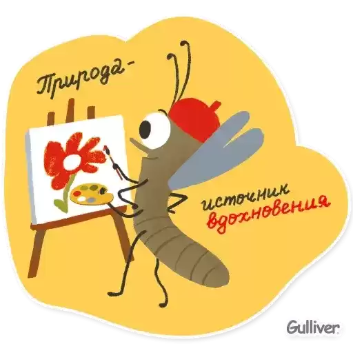 Gulliver_ecology