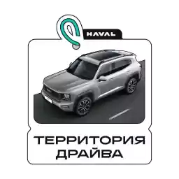 HAVALH7