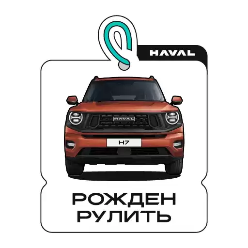 HAVALH7