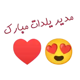 HCFFYDUB