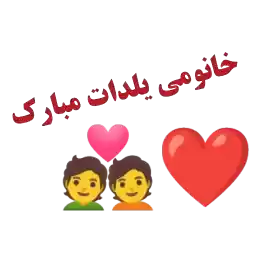 HCFFYDUB