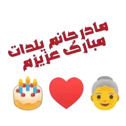 HCFFYDUB