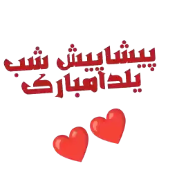 HCFFYDUB