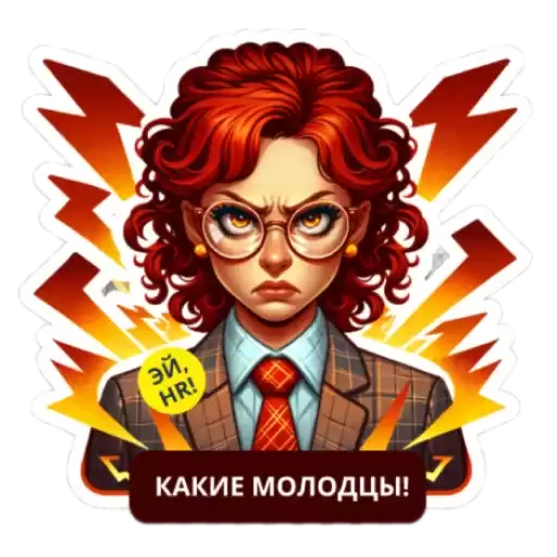 HEYHRSTICKERS